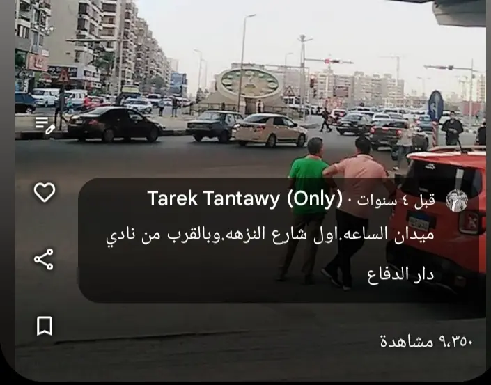 مقر إداري 260م واجهة على شارع النزهة الرئيسي - للشركات - عقار في مدينة نصر